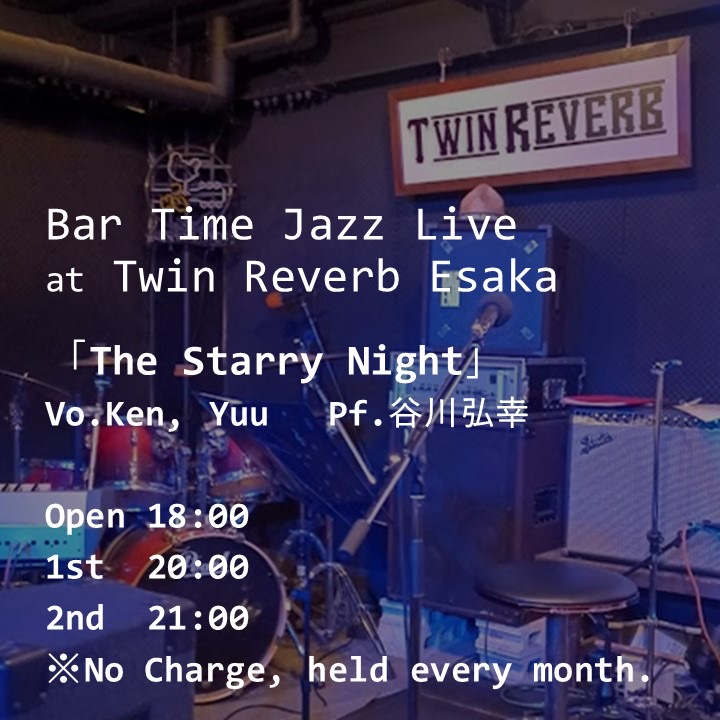 通常営業(本日のBGMは生演奏♪)no chargeのサムネイル