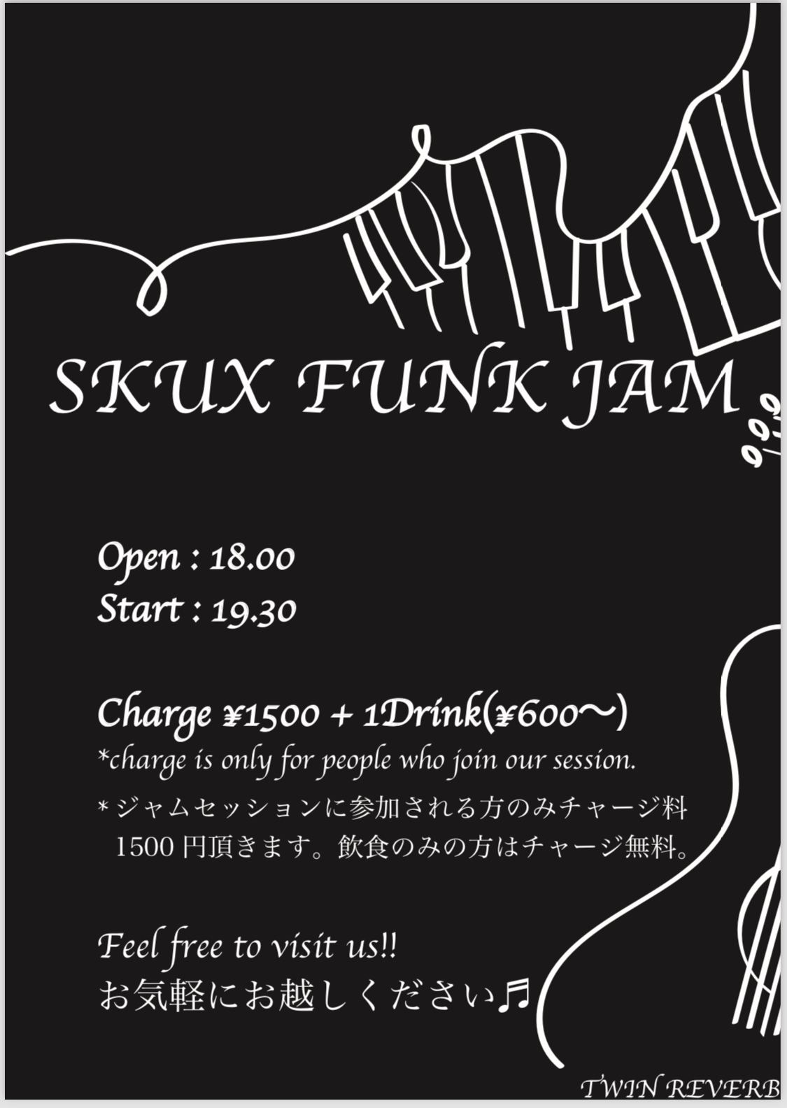 SKUX FUNK JAM(旧 Jazz Funk Session)のサムネイル